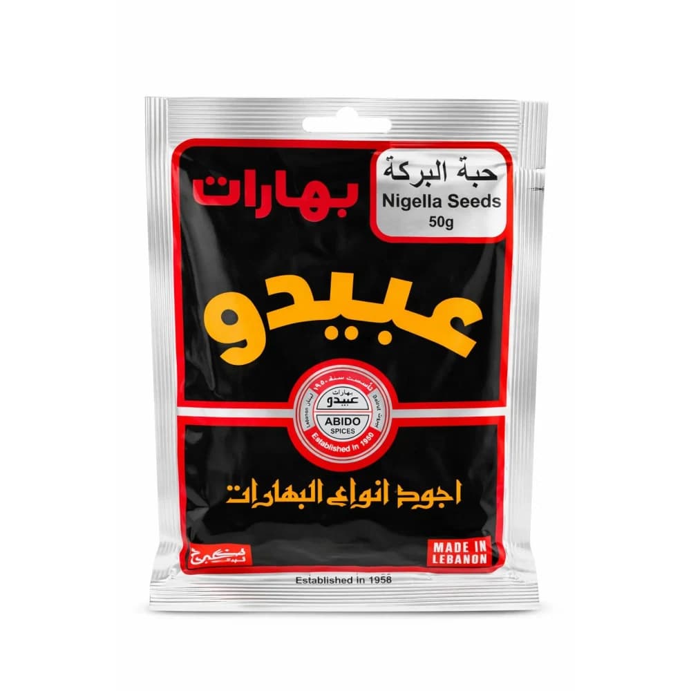 Abido Nigella Seeds 100g